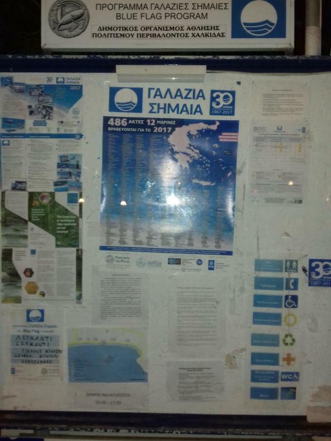 Liland Beachfront Lefkandi Chalkidas Exterior foto